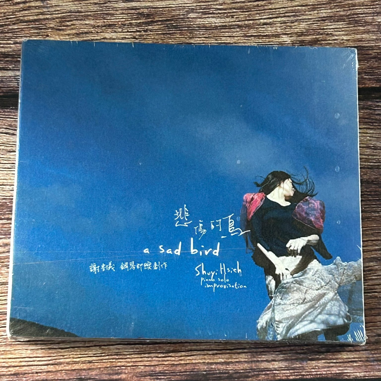 Shuyi Hsieh – a sad bird CD 2005 Piano Solo Improvisation W&M Music Sealed